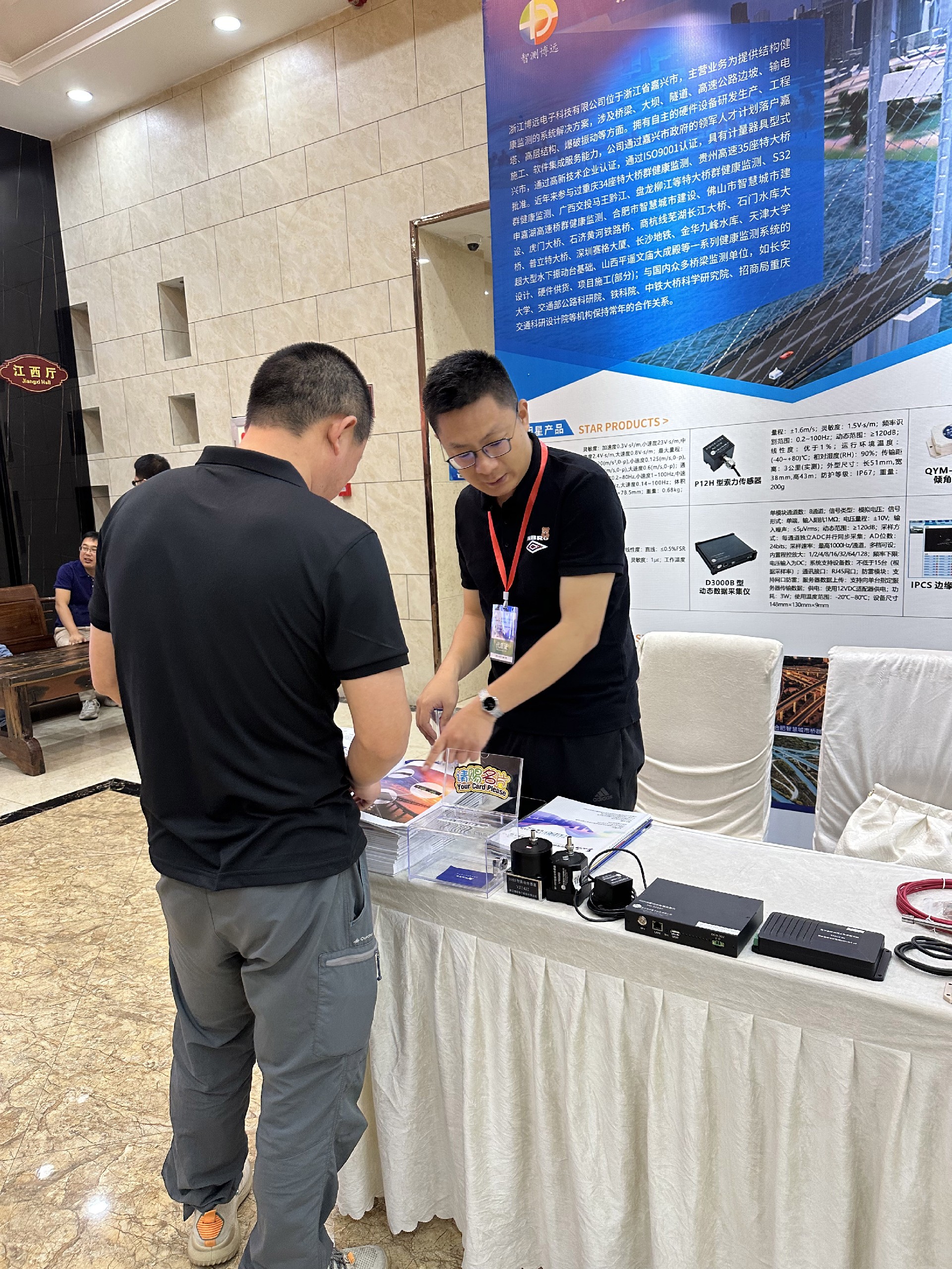 202307261658.jpg 微信圖片_20230724150058.jpg