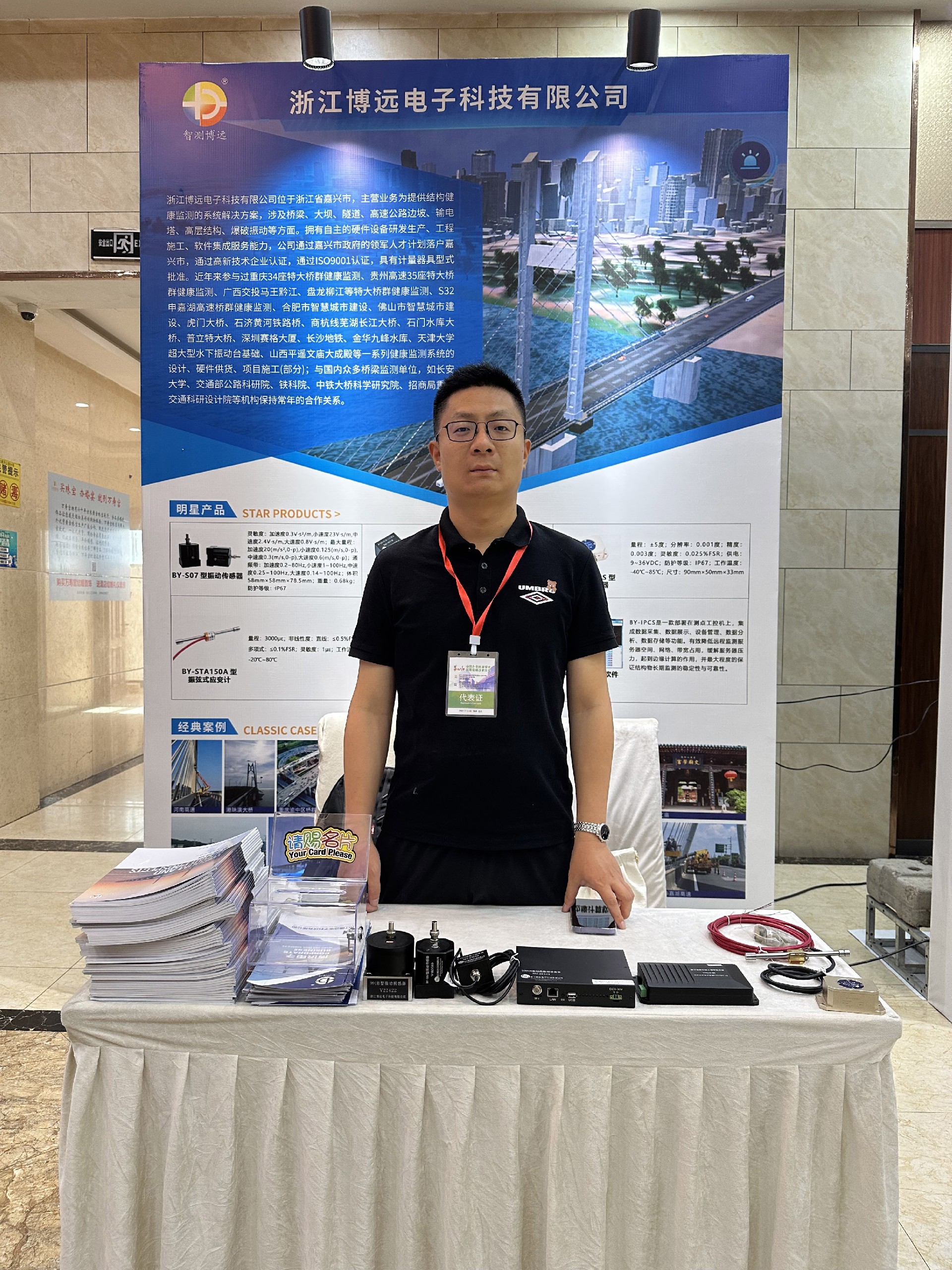 202307267199.jpg 微信圖片_20230724150109.jpg