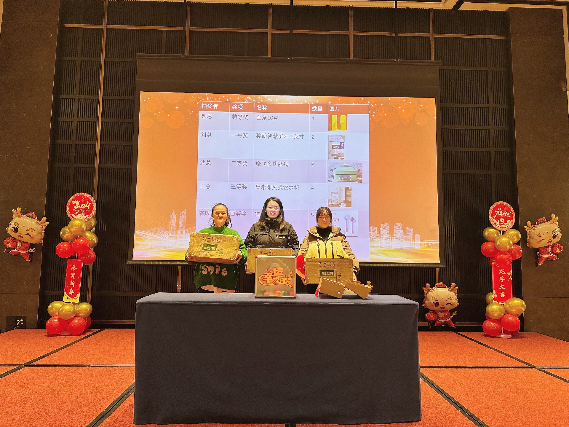 202401311057.jpg 二等獎(jiǎng).jpg