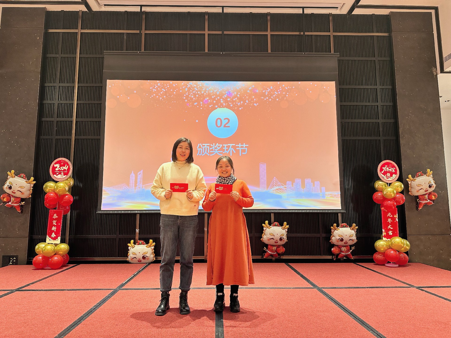 202401311865.jpg 六年.jpg