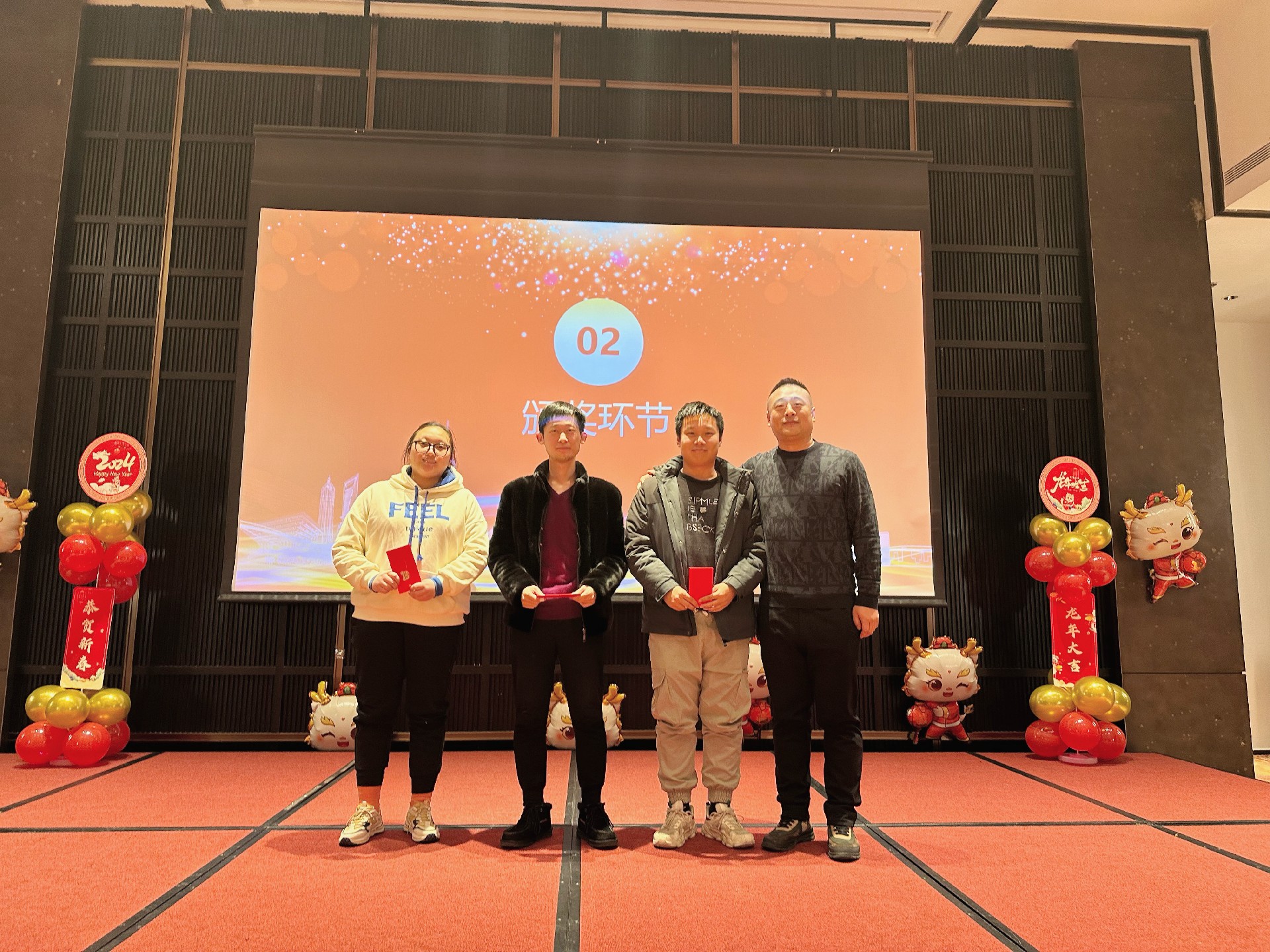 202401311960.jpg 考勤之星 出差之星.jpg