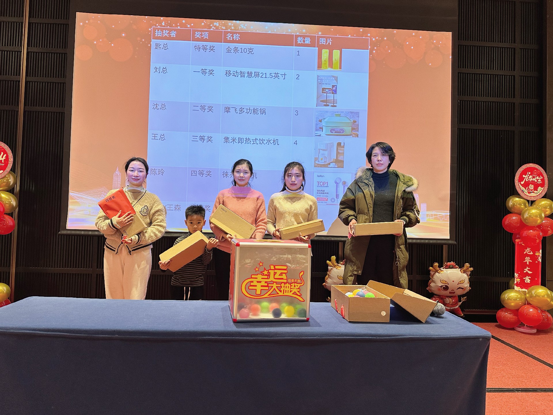 202401312272.jpg 四等獎(jiǎng).jpg