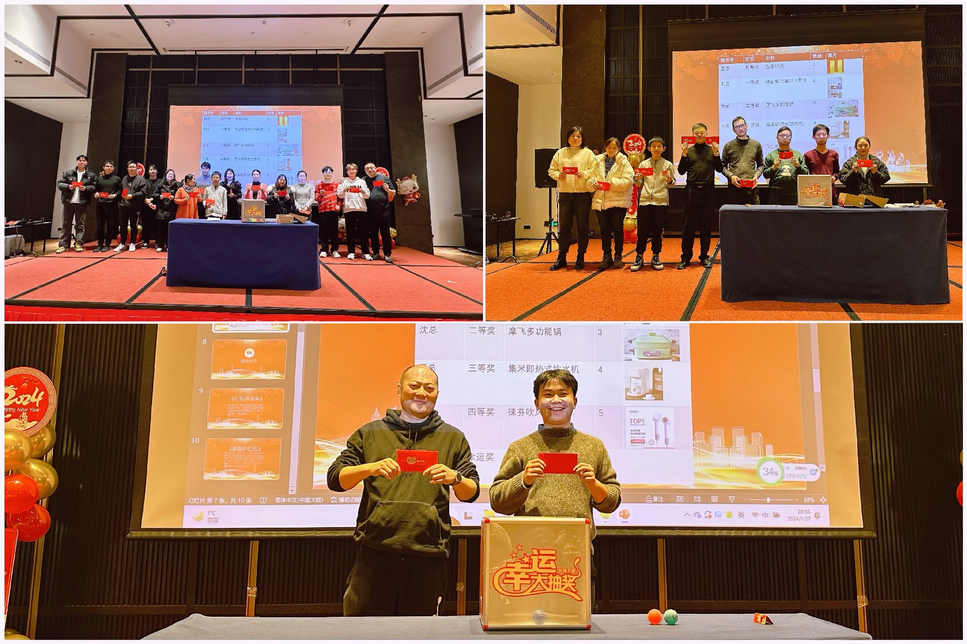 202401314366.jpg 參與獎(jiǎng).jpg