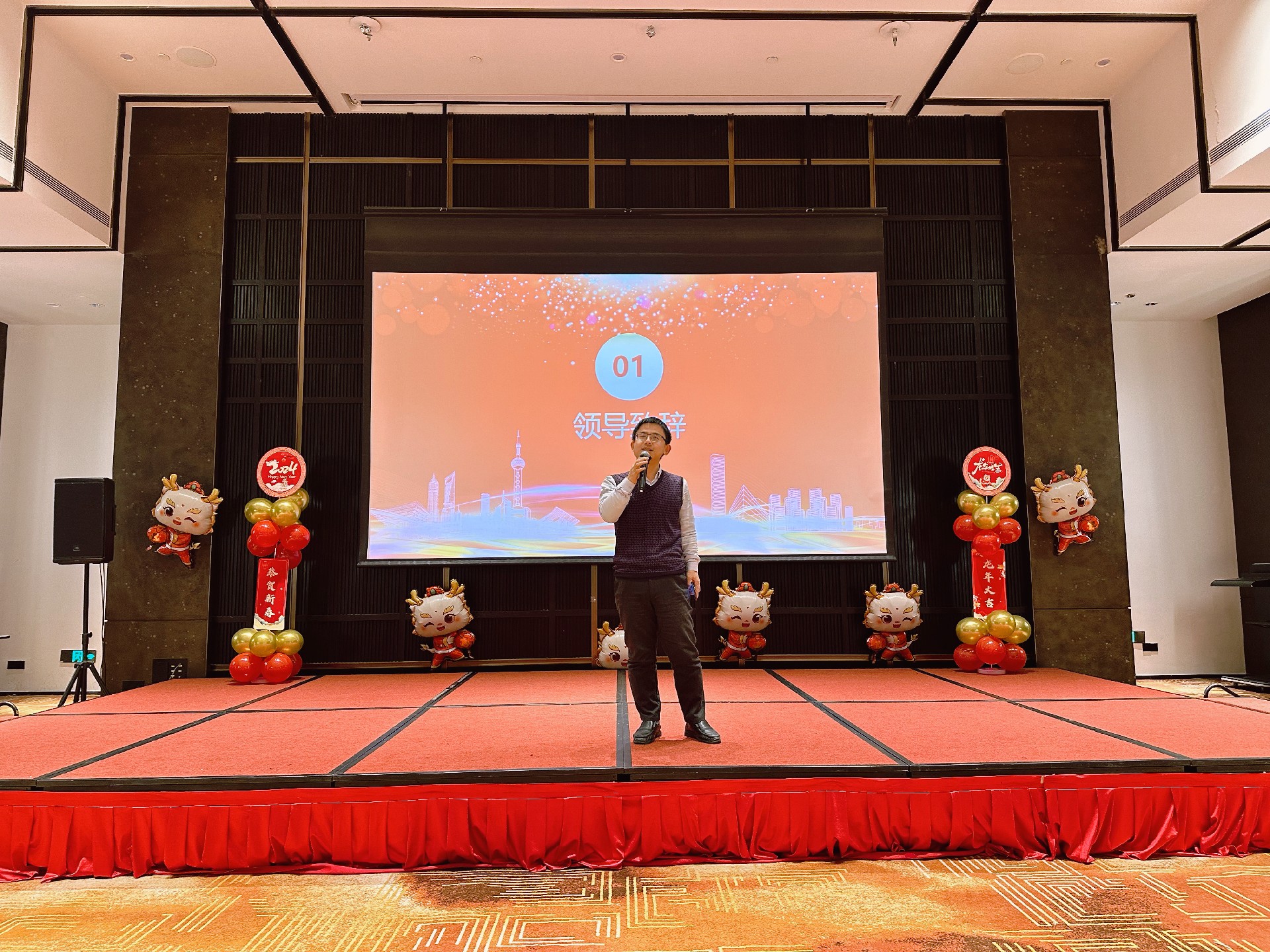 202401314867.jpg 領(lǐng)導(dǎo)致辭.jpg