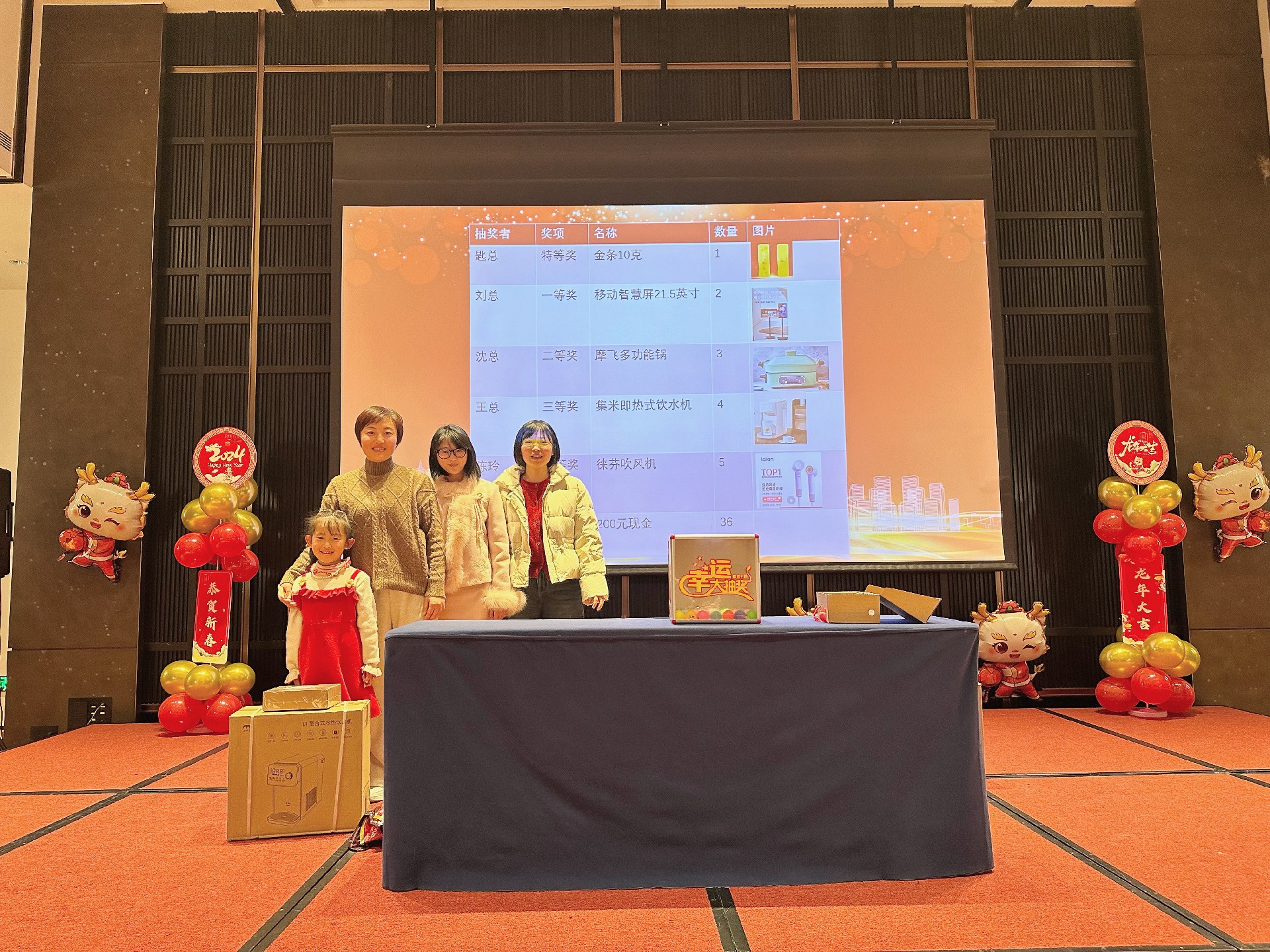 202401319598.jpg 三等獎(jiǎng).jpg